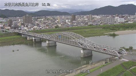 白虎橋|土岐川白狐橋ライブカメラ (岐阜県瑞浪市釜戸町)